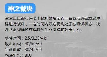 狂暴老猪——无人能挡的战斗机（掌握正确出装天赋加点攻略，让你在战场上无坚不摧）-第1张图片-游趣乐园
