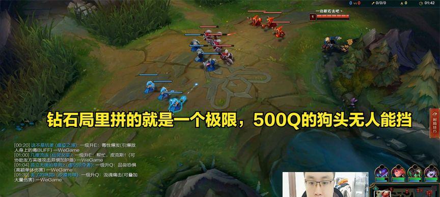 钻石局单杀狗头出装攻略（狗头对决高手，装备成为制胜关键！）-第1张图片-游趣乐园