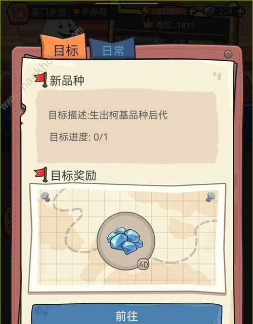 《穿越重生游戏攻略大揭秘》（一键携手穿越重生，游戏攻略全解密！）-第1张图片-游趣乐园