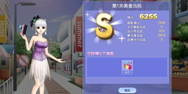 征服旅行挑战S16（胜利在望，勇往直前的攻略手册）-第3张图片-游趣乐园