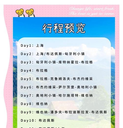 《探索环世界的奇妙之旅》（一场穿越虚拟世界的探险与发现之旅）-第2张图片-游趣乐园