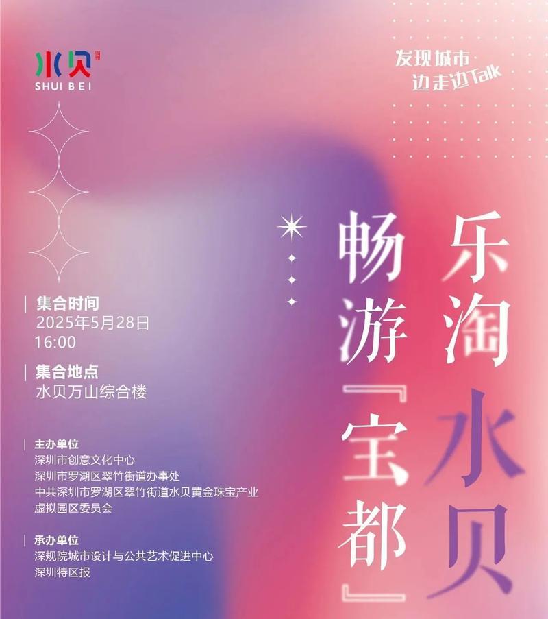 寻宝秘境游戏攻略（解密游戏中的谜团，成为真正的寻宝大师！）-第1张图片-游趣乐园
