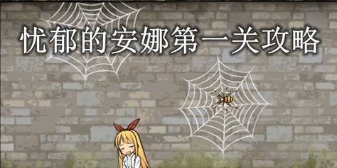 《时光旅行263游戏攻略大全》（从平凡走向传奇，揭秘时空之旅！）-第1张图片-游趣乐园