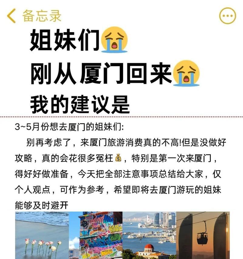 《时光旅行263游戏攻略大全》（从平凡走向传奇，揭秘时空之旅！）-第2张图片-游趣乐园