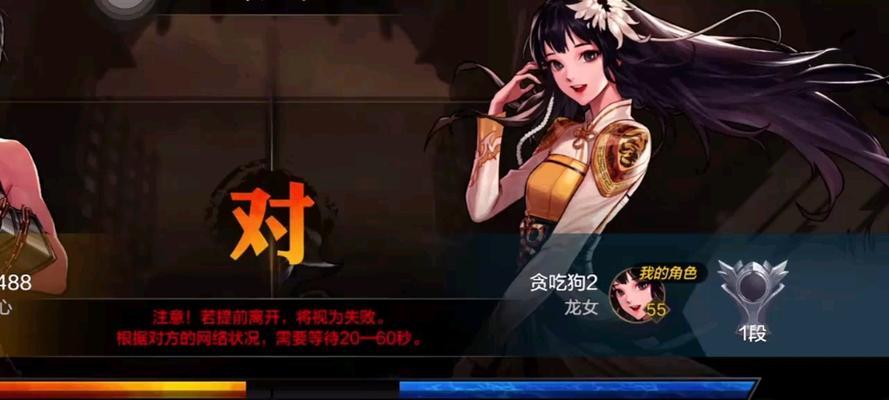 红眼怒气套（探究红眼怒气套的装备组成与作用）-第1张图片-游趣乐园
