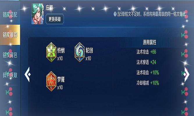 狂暴周庄食人鱼出装攻略（掌握最强食人鱼，雄霸河湖无忧）-第2张图片-游趣乐园