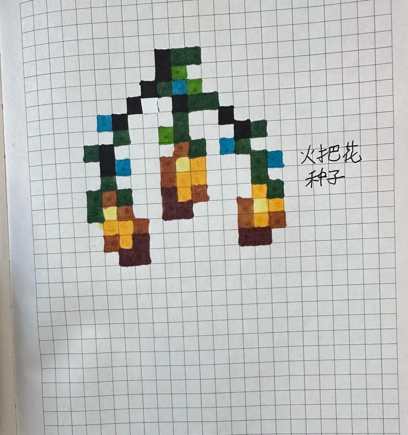 《掌握胜利的绘画艺术——我的世界绘画游戏比赛攻略》（发挥创意，成为绘画之王！）-第2张图片-游趣乐园