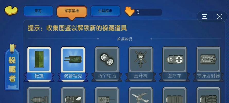 头条小游戏教程入门攻略（用一篇文章学会头条小游戏制作，享受游戏开发的乐趣！）-第1张图片-游趣乐园