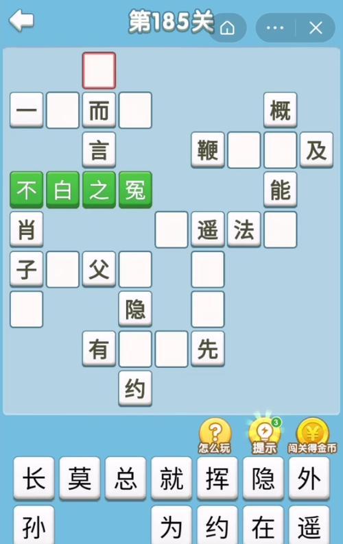头条小游戏教程入门攻略（用一篇文章学会头条小游戏制作，享受游戏开发的乐趣！）-第2张图片-游趣乐园