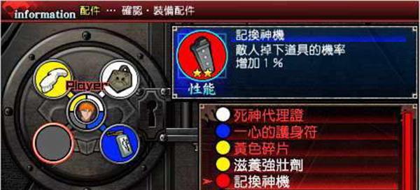 《以死神魂之狂欢攻略》（发现死神魂的秘密，体验狂欢的极致快感）-第3张图片-游趣乐园