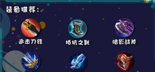 以娜可露露吸血出装攻略（高生存能力与输出的完美结合，打造强大的吸血装备）-第3张图片-游趣乐园