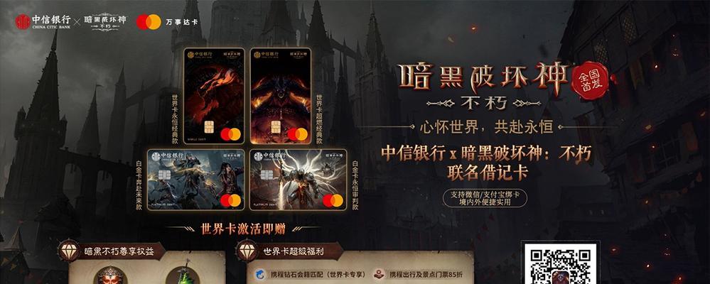 魔兽天灾降临攻略（以团队合作为核心，与天灾作战一触即发！）-第2张图片-游趣乐园