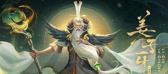 《格雅出装铭文攻略大全》（探索最佳铭文组合，提升游戏实力）-第1张图片-游趣乐园