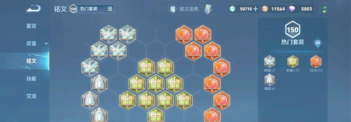 后羿攻略（一篇帮你玩转后羿的攻略，让你称霸王者峡谷！）-第2张图片-游趣乐园