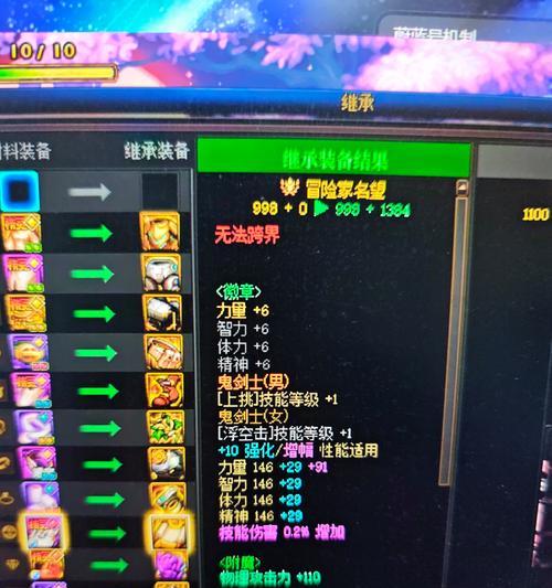 《深入地下城探险，打造传奇装备》（发掘潜力，争夺装备之王座）-第1张图片-游趣乐园