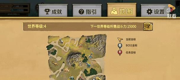 《恐龙卡片模拟器攻略大全》（从新手到高手，一键掌握恐龙卡片模拟器的绝招！）-第2张图片-游趣乐园