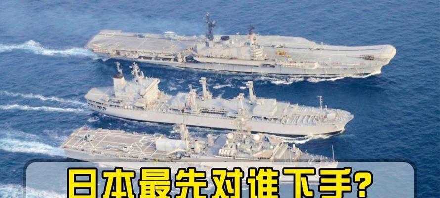 航母世界大战攻略（掌握制空权，统领万里长空，尽揽海洋荣耀）-第1张图片-游趣乐园