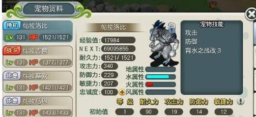 《穿越时空，掌握石器时代的生存法则》（以石器时代转生攻略为主题的终极指南）-第2张图片-游趣乐园