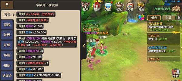 《穿越时空，掌握石器时代的生存法则》（以石器时代转生攻略为主题的终极指南）-第1张图片-游趣乐园