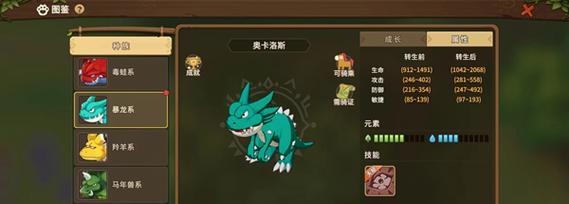 《穿越时空，掌握石器时代的生存法则》（以石器时代转生攻略为主题的终极指南）-第3张图片-游趣乐园