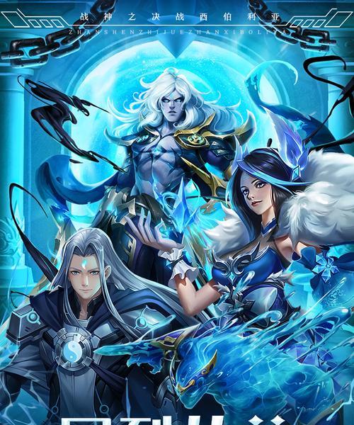 《战神之王出装攻略最新版》（玩转战神之王，打造最强英雄装备！）-第3张图片-游趣乐园