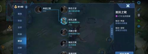 关羽王者视野机制下的出装攻略（开启王者视野，解读关羽的最佳装备搭配）-第1张图片-游趣乐园