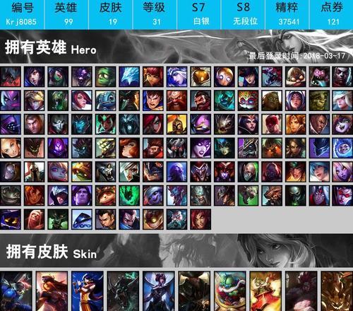 S7薇恩（从S7版本看薇恩的装备核心与策略）-第3张图片-游趣乐园