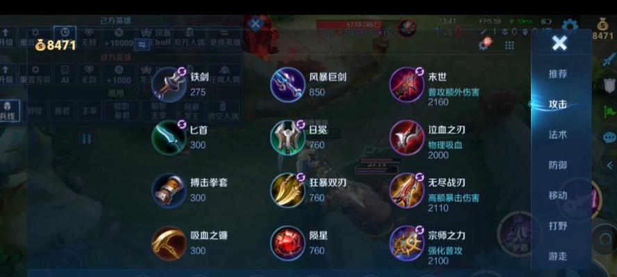 吕布克隆实战出装攻略（打造最强吕布克隆，一招制敌！）-第3张图片-游趣乐园