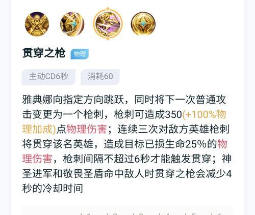 以打野猫法师出装最新攻略（狂野无界，法力无限——掌握打野猫法师出装的秘诀！）-第2张图片-游趣乐园