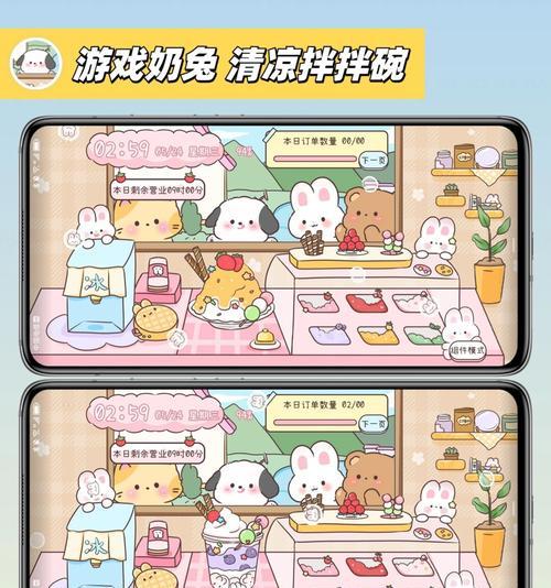 小狗偷懒小游戏攻略（挑战极限，赢得胜利！）-第2张图片-游趣乐园