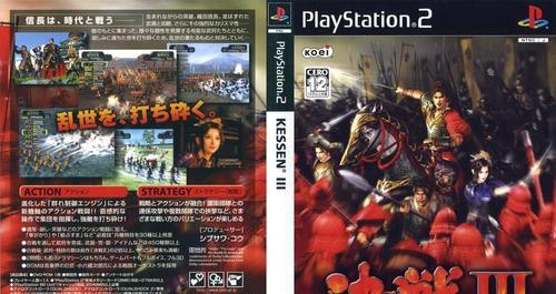 PS2决战1攻略（决战1攻略全面解析，助你在游戏中取得胜利！）-第1张图片-游趣乐园