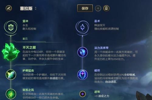《探索最强上单炼金出装攻略》（揭秘炼金术士的胜利之道，攻城拔寨从装备开始！）-第2张图片-游趣乐园