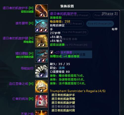 魔戒最后之日（探寻魔戒中最强装备的秘密与力量）-第3张图片-游趣乐园