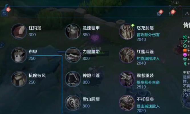 全新武器出装路线攻略解析（掌握最强武器搭配，稳定提升战斗实力）-第1张图片-游趣乐园