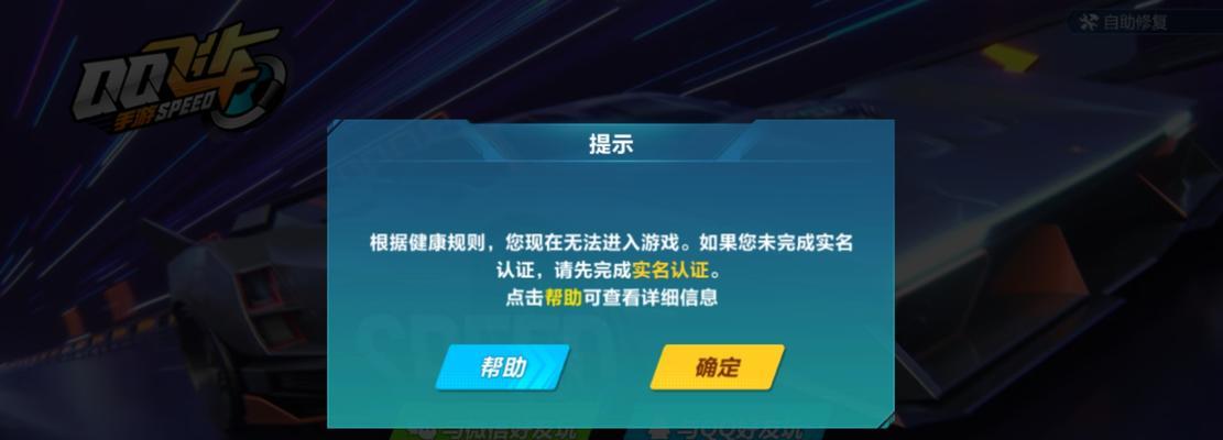 小米游戏打不开攻略（小米游戏打不开怎么办？快速解决游戏启动问题的方法大全）-第1张图片-游趣乐园