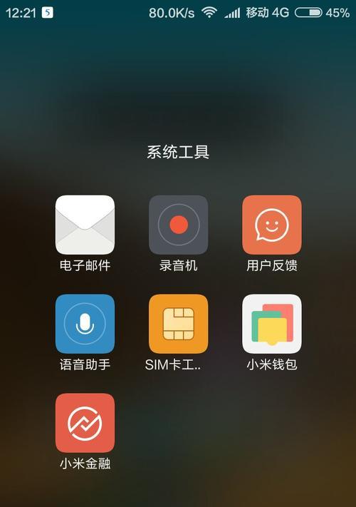 小米游戏打不开攻略（小米游戏打不开怎么办？快速解决游戏启动问题的方法大全）-第3张图片-游趣乐园
