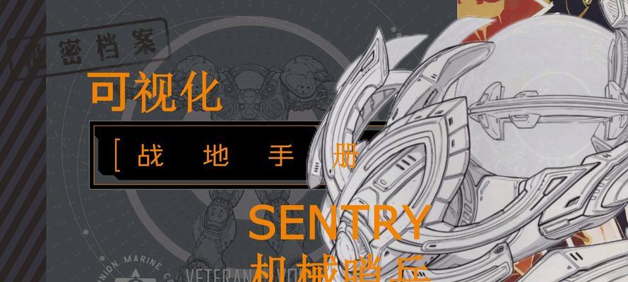 星际争霸游戏兵种介绍攻略——打造无敌战斗阵容的关键-第1张图片-游趣乐园