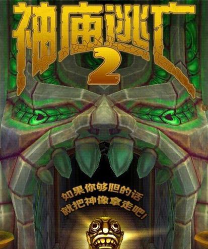 《以电梯逃亡2攻略20》（电梯逃亡2全通关攻略详解，玩转游戏关键指南！）-第2张图片-游趣乐园