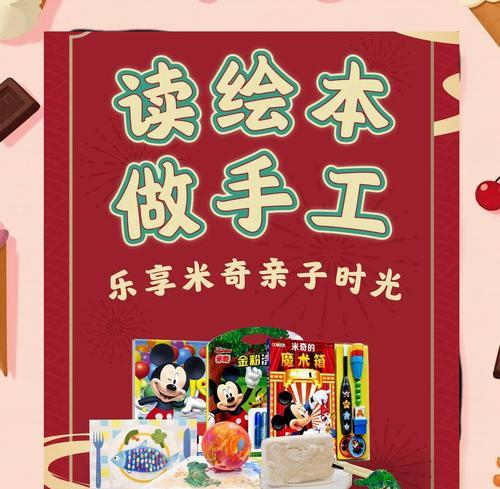 魔法屋亲子游戏攻略（让孩子快乐成长的关键，）-第1张图片-游趣乐园