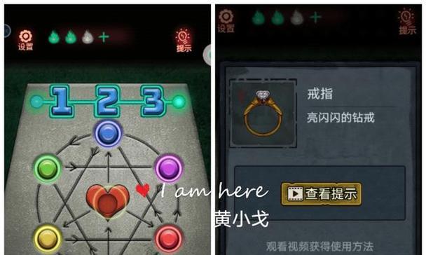 怨偶游乐场攻略（探索最刺激的游戏场所，让你忘记一切烦恼！）-第3张图片-游趣乐园