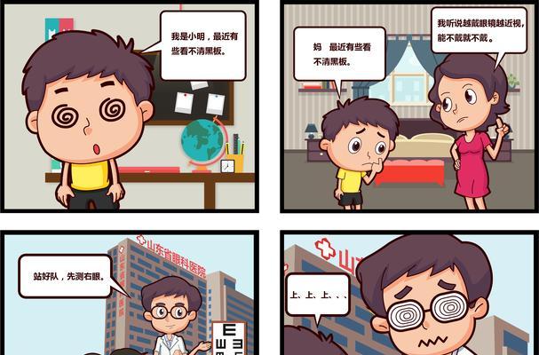 打造沉迷游戏成功通关攻略（通过掌握关键技巧，成为游戏高手）-第2张图片-游趣乐园