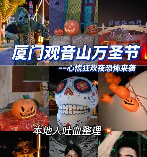 问道群魔乱舞攻略（用心攻略，细节决定成败！）-第2张图片-游趣乐园