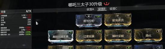 哪吒出装合集攻略（打造最强哪吒装备，征战无敌大陆！）-第2张图片-游趣乐园