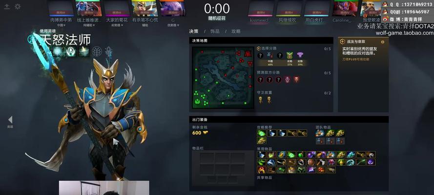 Dota龙鹰出装攻略（掌握龙鹰装备策略，成为游戏中的无敌飞行者）-第2张图片-游趣乐园