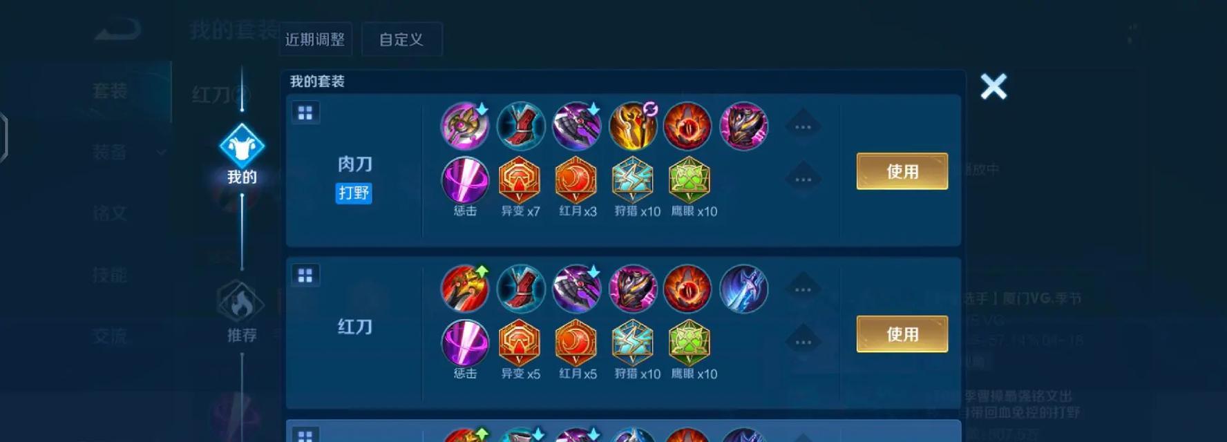 玩韩信攻速铭文出装攻略（打造强力攻速输出！一探韩信攻略如何取胜）-第2张图片-游趣乐园