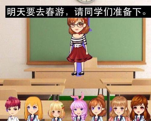厘米秀比赛游戏攻略（厘米秀比赛全面攻略，帮助你在舞台上一鸣惊人！）-第2张图片-游趣乐园