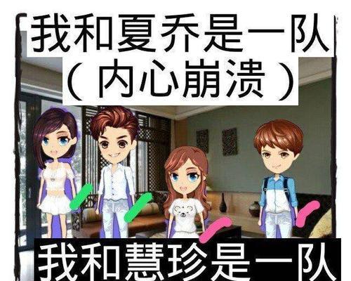 厘米秀比赛游戏攻略（厘米秀比赛全面攻略，帮助你在舞台上一鸣惊人！）-第3张图片-游趣乐园