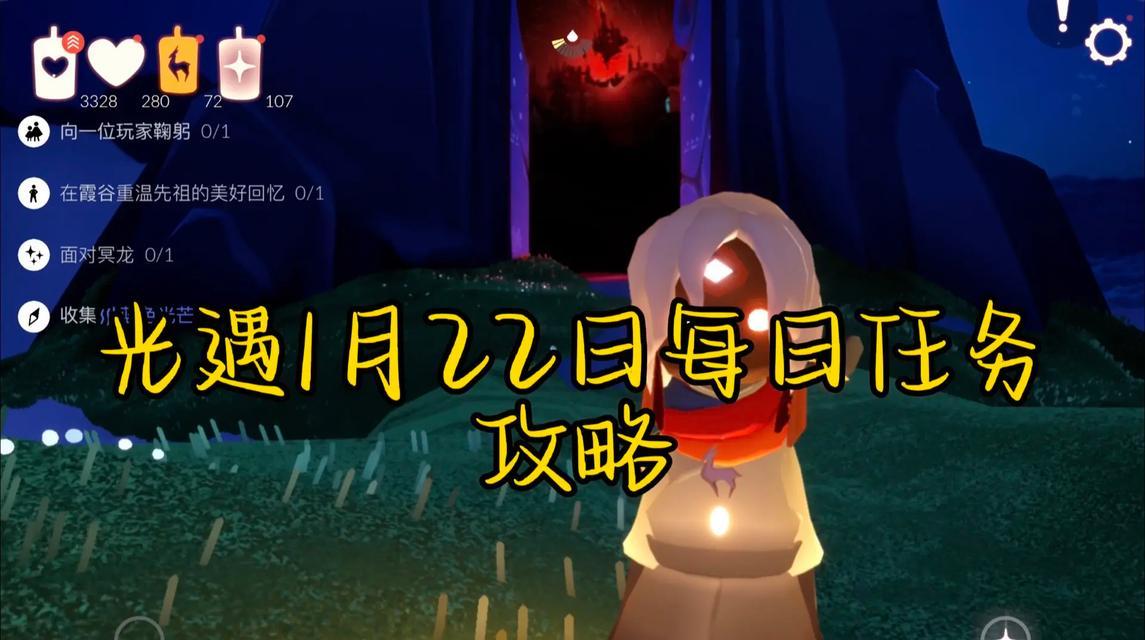 PT黑石全攻略（打破游戏极限的秘籍与技巧，助您成为黑石之主）-第2张图片-游趣乐园