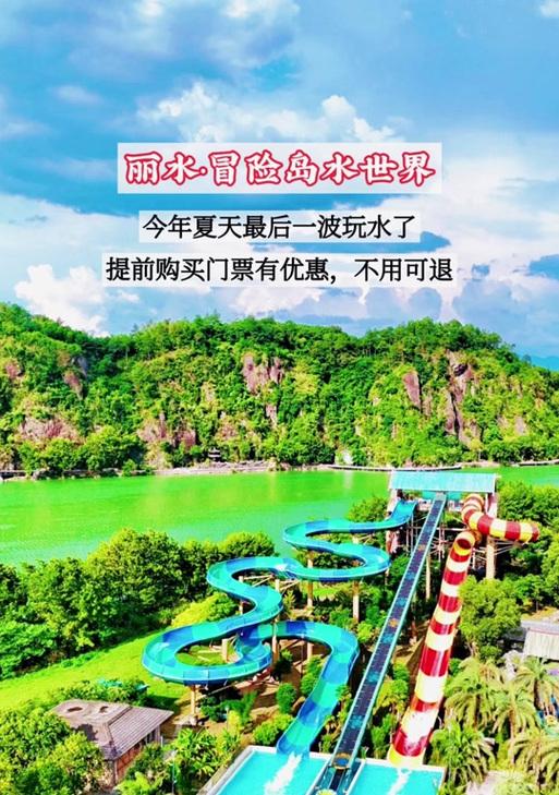 《探索奇幻世界，畅享森林水世界游戏攻略大全》（百变玩法、无尽乐趣，助你成为顶尖玩家）-第2张图片-游趣乐园