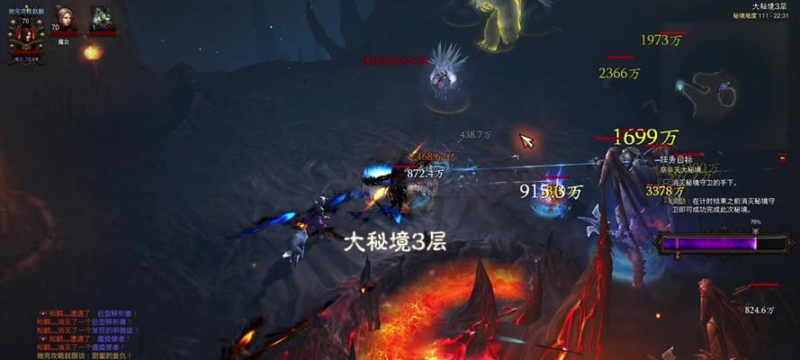 《黑暗3猎魔人装备选择指南》（为你的猎魔人找到最佳装备！）-第3张图片-游趣乐园